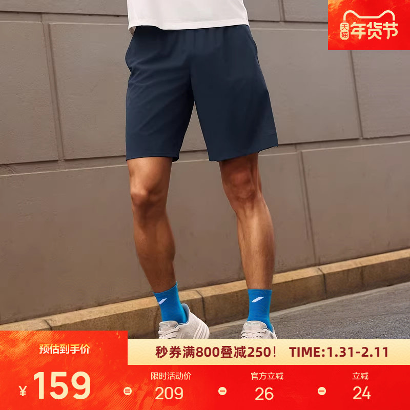 斯凯奇男士运动短裤2026新款宽松针织柔软运动裤时尚百搭裤裤子