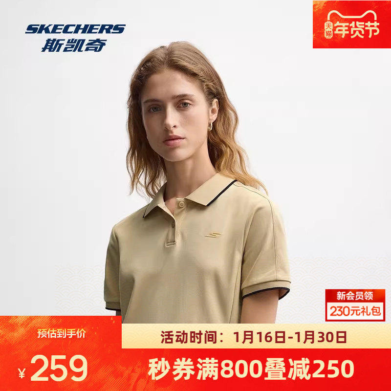 斯凯奇女子针织连衣裙2026新款套头翻领吸湿速休闲运动网球裙裙子