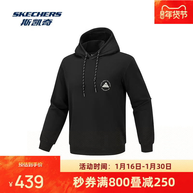 斯凯奇卫衣春夏新款情侣款官方正品休闲运动服打底连帽长袖