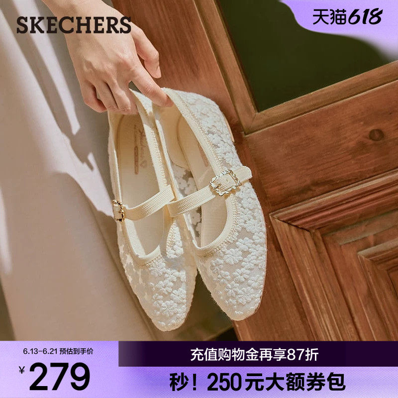 斯凯奇一脚蹬蕾丝玛丽珍女鞋