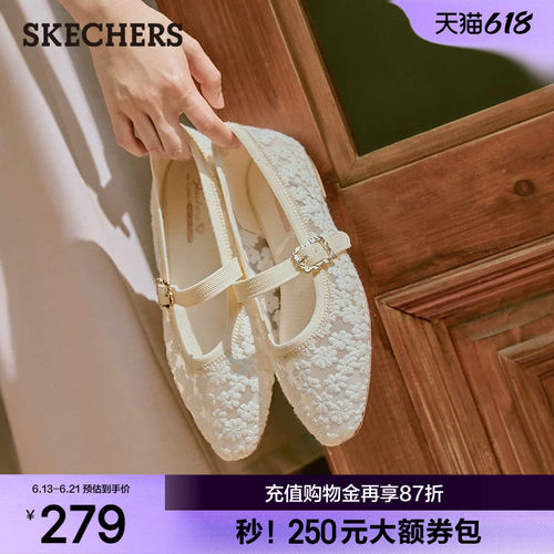 斯凯奇一脚蹬蕾丝玛丽珍女鞋