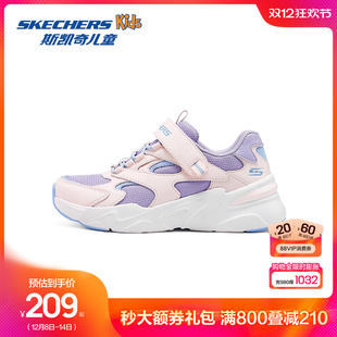 Skechers斯凯奇儿童轻户外运动鞋女童春夏新款时尚休闲舒适跑步鞋
