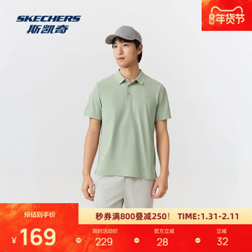 斯凯奇短袖POLO杉吸湿速干上衣