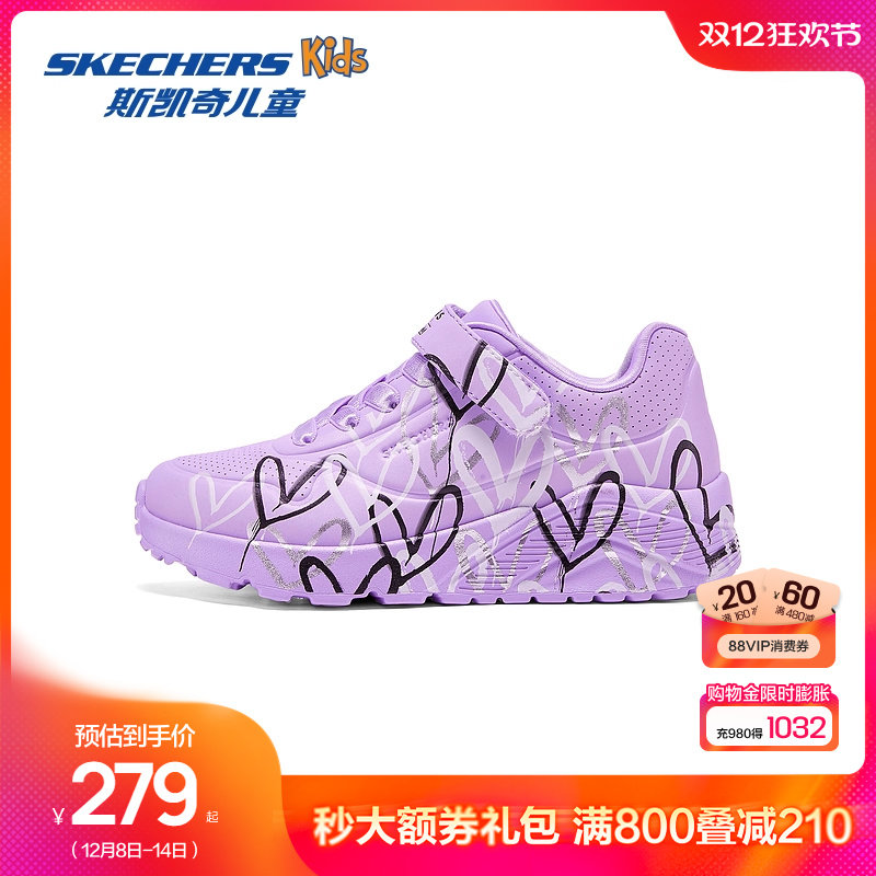 Skechers斯凯奇儿童UNO系列休闲板鞋春夏女童涂鸦爱心舒适运动鞋