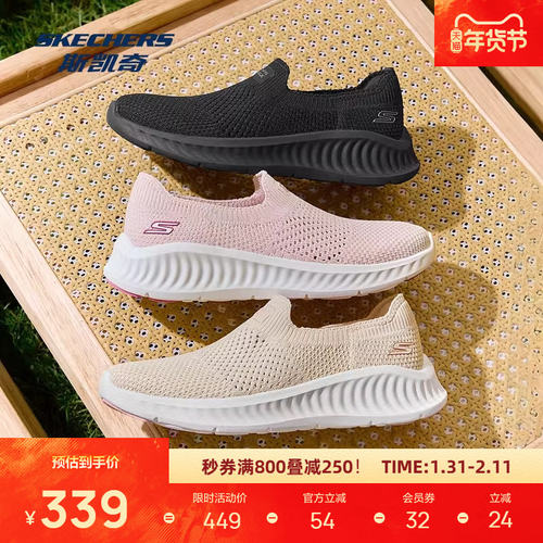 无鞋带设计，轻松穿脱