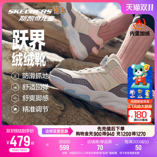 斯凯奇跃界绒绒靴儿童夏季旋钮保暖棉鞋中帮加绒鞋女童户外运动鞋