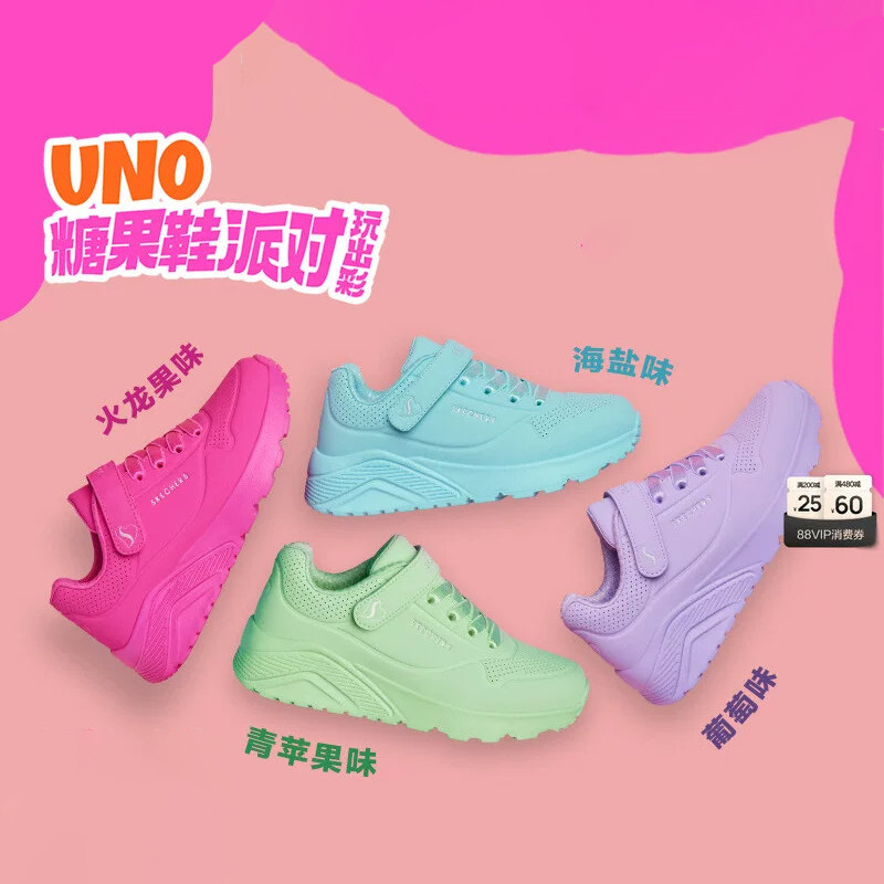 斯凯奇多巴胺童鞋跑步鞋