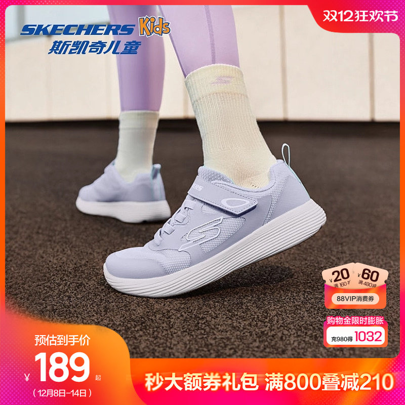 Skechers斯凯奇儿童休闲鞋春秋简约女童魔术贴运动鞋舒适轻便鞋子