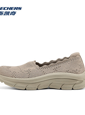 Skechers ARCH FIT MC D'LUX女士休闲鞋一脚蹬低帮透气舒适