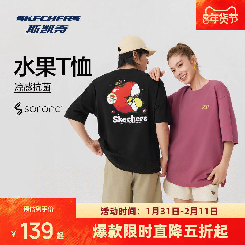 斯凯奇印花短袖T恤魔术贴上衣