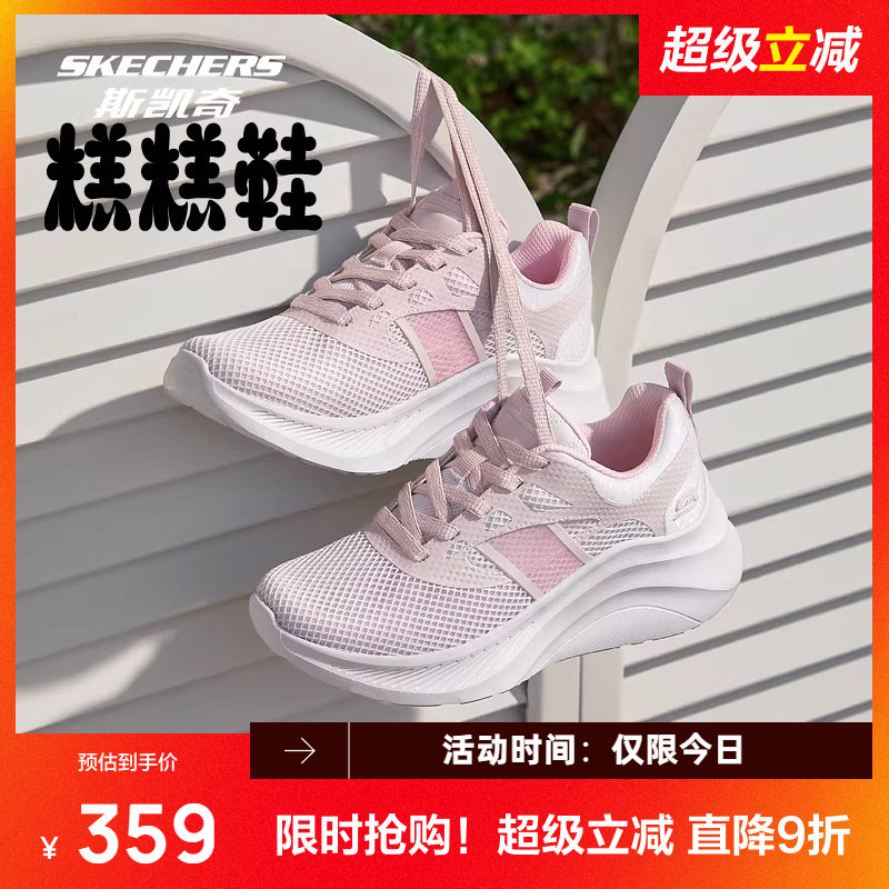 斯凯奇糕糕鞋女新款透气网面设计休闲运动鞋舒适厚底小白鞋