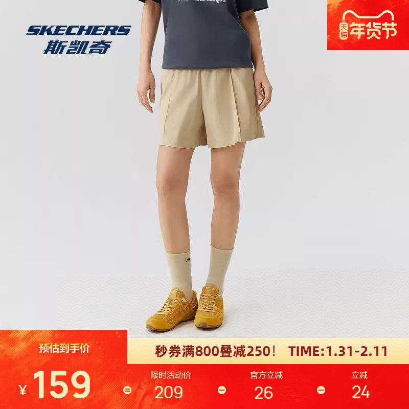 斯凯奇女士短裤2026新款纯色速干耐磨宽松有型休闲跑步运动短裤