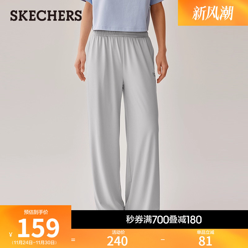 斯凯奇2026新款春夏女直筒休闲裤宽松百搭阔腿裤柔软舒适运动卫裤