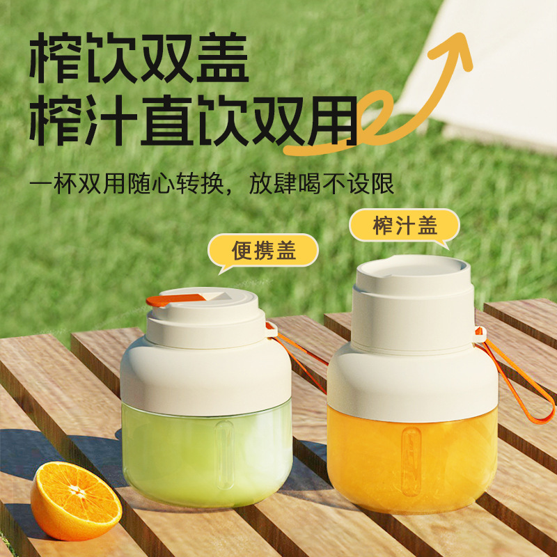 榨汁机式榨汁杯吨吨杯电动大容量动力大水果做果汁榨汁机