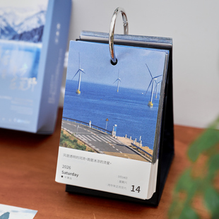 盐岛时光 2026年旅行日历 ins文艺风景每日一页台历桌面摆件礼物