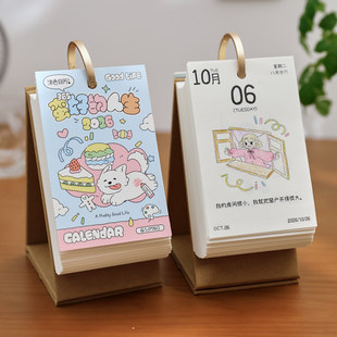 盐岛时光 365天每日一撕桌面台历摆件礼物 2026年DIY涂鸦填色日历