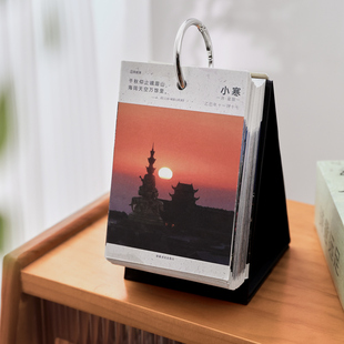 盐岛时光 古风诗词插画365办公桌面摆件台历 2026年诗意远足日历