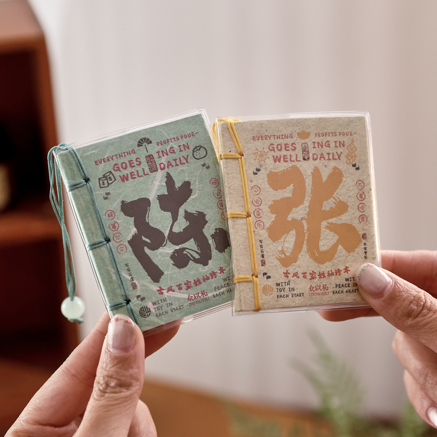 盐岛时光 古风百家姓氏袖珍本小本子 复古手工便携随身记事笔记本