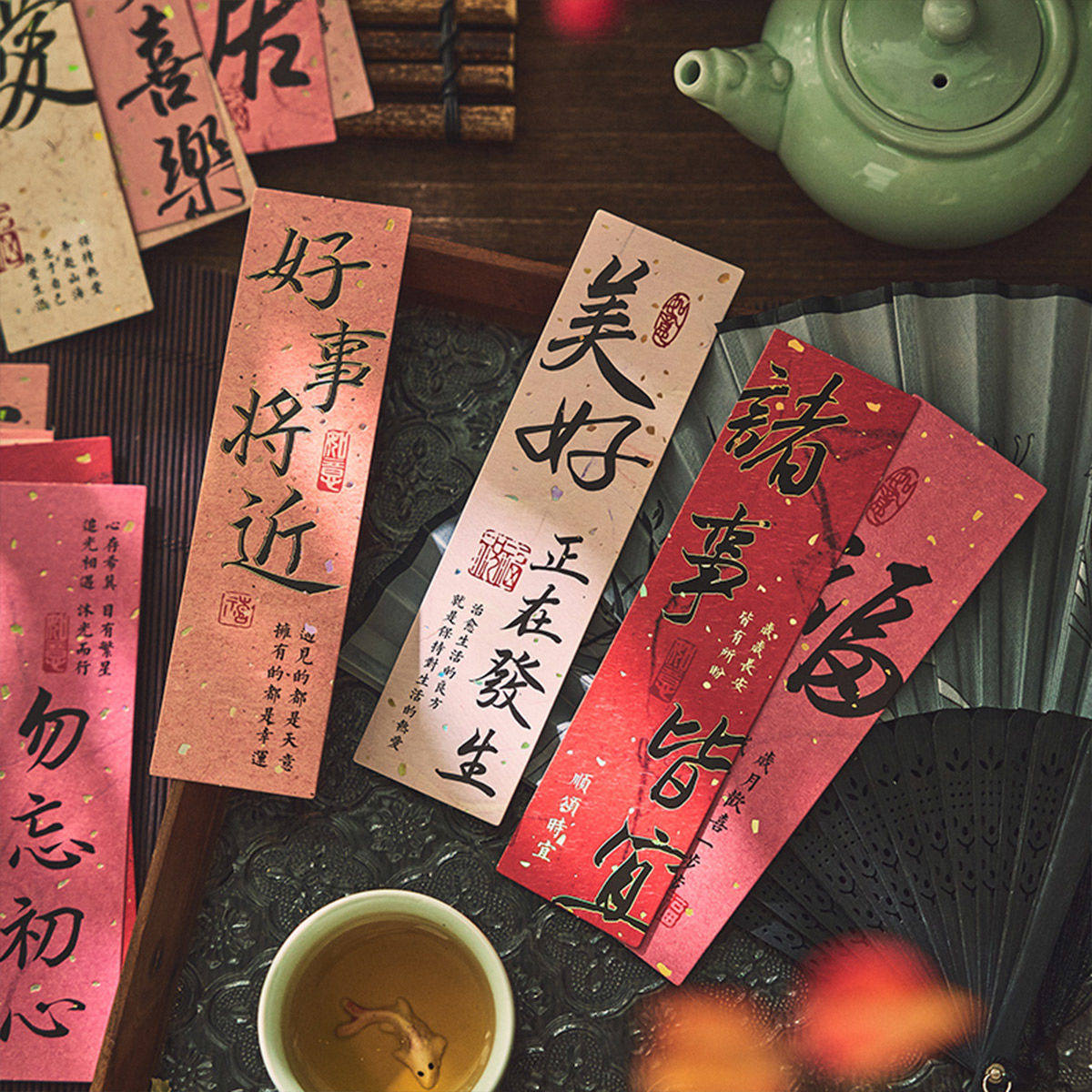 盐岛时光 古典国风书法洒金书签高颜值学生阅读书夹diy装饰卡片,文具电教/文化用品/商务用品,书签,淘宝优惠券,粉丝福利购,淘宝优惠卷