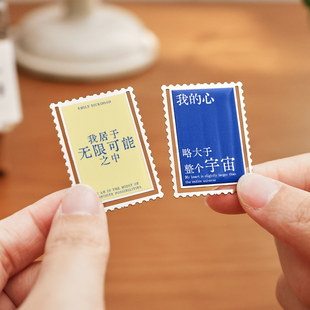 盐岛时光 文艺励志金属书签 我居于无限可能之中浪漫诗歌阅读礼物