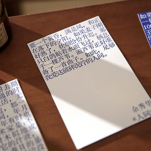 余秀华 力量 人间 文字 励志语录祝福卡片 明信片 盐岛时光