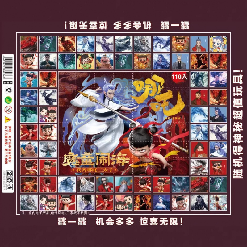 小马宝莉洞洞乐卡皮巴拉抽抽乐挂