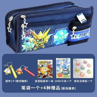 但在派对闪电阿存音爆耀星笔袋儿童蛋仔派对文具盒蛋仔排队铅笔盒
