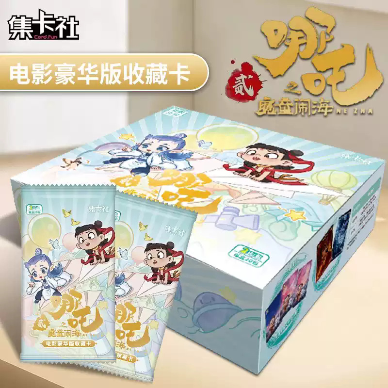 哪咤卡片娜扎收藏卡呐咤卡牌盲盒
