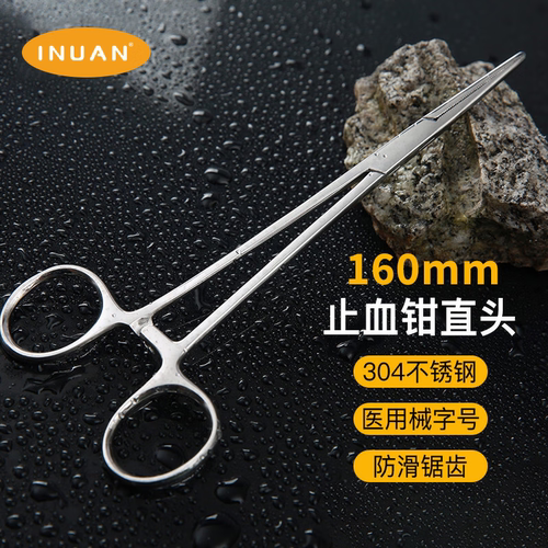 医用级不锈钢止血钳多种规格型号