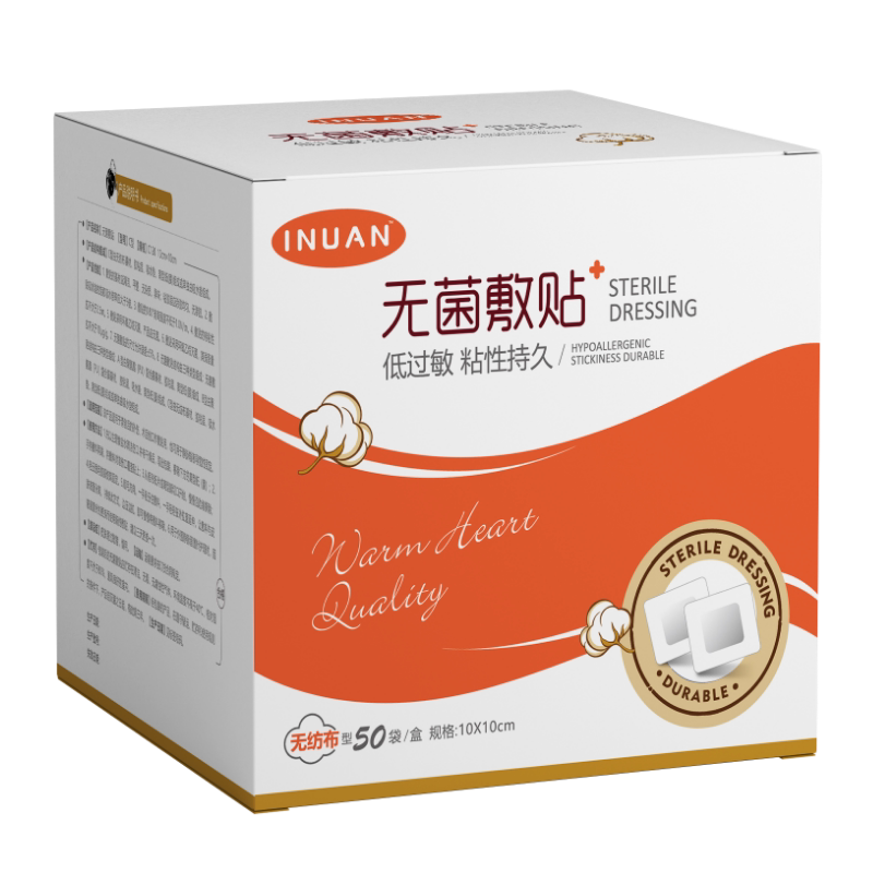医用无菌多规格一次性敷贴