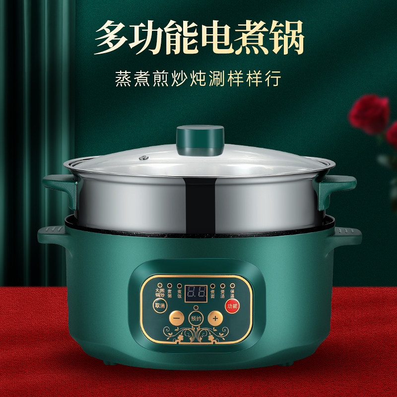 电炒锅多功能煮饭锅电煮锅宿舍小电锅电火锅家用一体锅电热锅炒菜