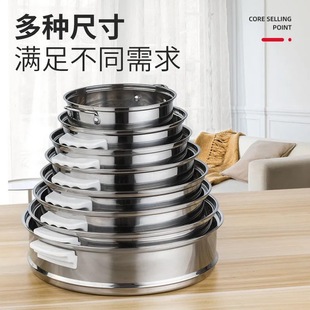 多功能蒸笼蒸格馍笼配件17CM—30CM不锈钢蒸笼家用蒸屉篦子蒸馒头
