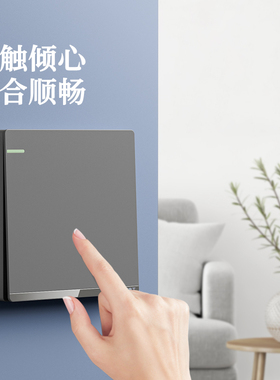 墙壁灰色86型一开双控五孔插座开关面板家用暗装16A三孔电源墙插