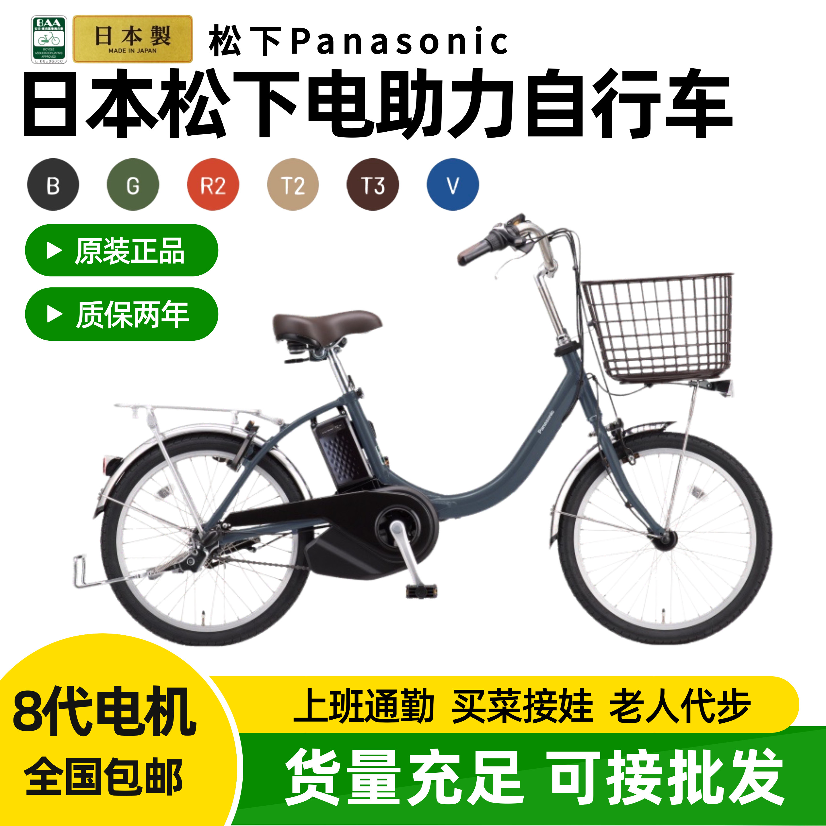 日本松下二手自行车22年款 95成新20寸内变速电助力单车男女通用