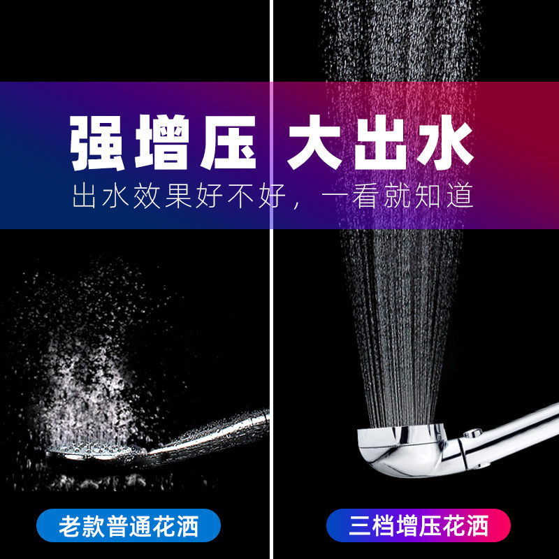 适用于箭牌摩恩日本淋浴器增压花洒三档大出水加压喷头一键止水