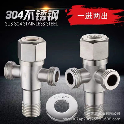 适用于箭牌摩恩不锈钢双用热水器分水器一进双三四出开关阀加长