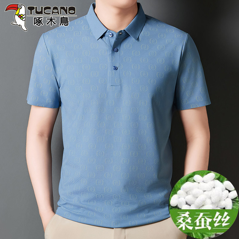 官方正品7A抗菌上衣男
