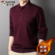 冬季 啄木鸟加绒羊毛t恤男翻领长袖 打底Polo衫 本命年红色保暖父亲