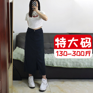 2-300斤大码女装黑色牛仔半身裙女夏季胖mm梨形身材a字包臀中长裙
