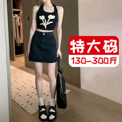 300斤特大码黑色牛仔短裙女夏季新款胖mm梨形身材遮胯半身包臀裙2