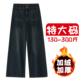 女秋冬加绒胖mm宽松显瘦梨形身材直筒裤 300斤特大码 阔腿牛仔裤 子
