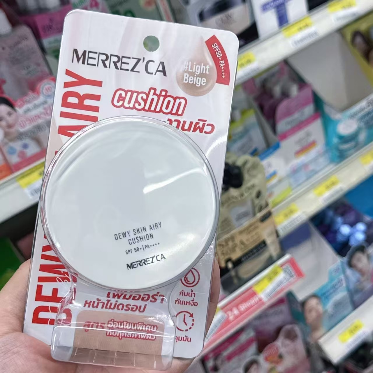 泰国代购Merrezca气垫精华粉底液自然提亮滋润遮瑕持久控油素颜霜