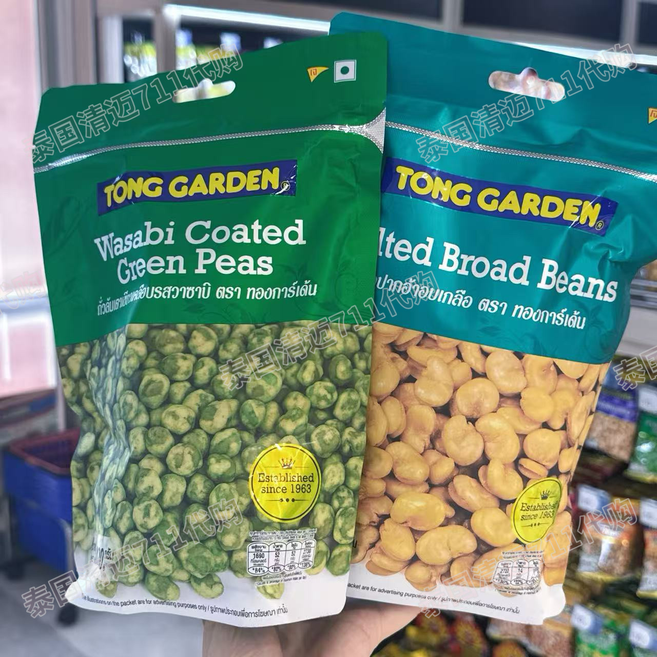 泰国Tong Garden芥末青豆蚕豆麻辣花生鱼干多种口味零食