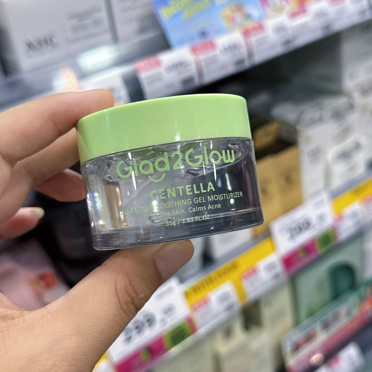 泰国Glad2Glow烟酰胺提亮保湿凝胶保湿日霜晚霜洗面奶视黄醇面霜