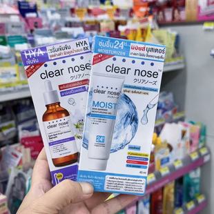 泰国711代购clear nose中样淡印保湿补水精华液改善暗沉提升肤色