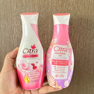 泰国代购citra身体乳花香草本珍珠树莓樱花滋润保湿提亮肤色300ml