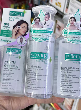 泰国711原装SMOOTHE五合一敏感肌卸妆水无酒精不刺激痤疮肌洗面奶