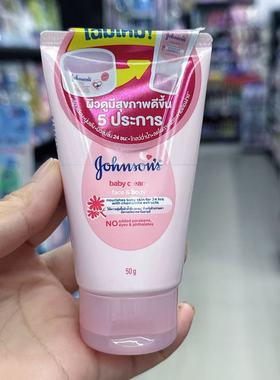 泰国代购强生婴儿面霜润肤露Johnson baby face cream滋润保湿50g