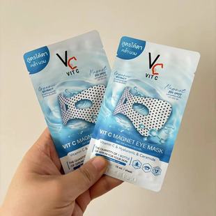 泰国代购 VITC磁石眼膜贴淡化黑眼圈眼袋细纹浮肿暗沉紧致提拉711