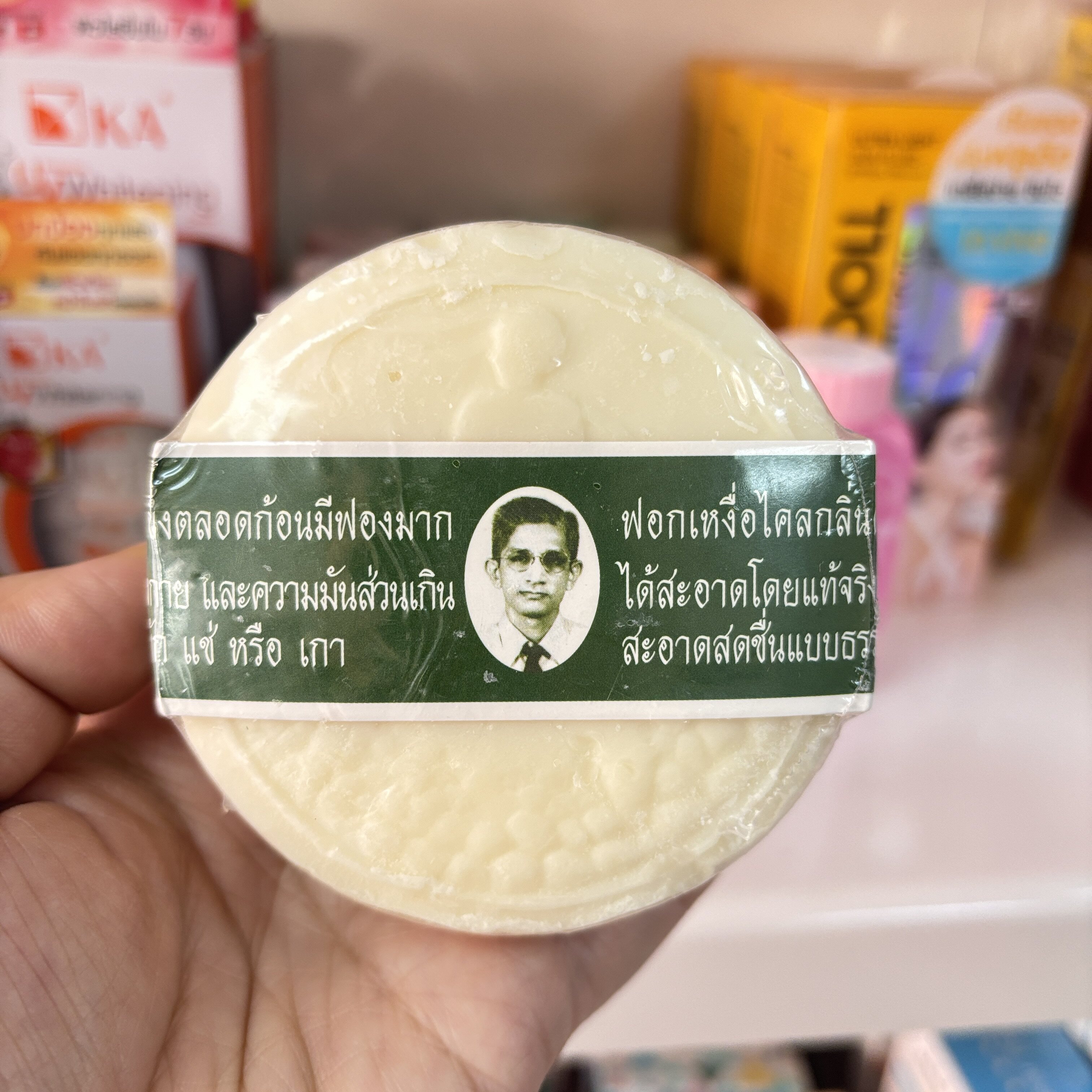 泰国本土老人头药皂樟脑手工皂清洁除螨洗澡香皂身体背部qu痘汗斑